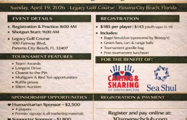 Sea Shul Announces 2nd Annual Charity Golf Tournament