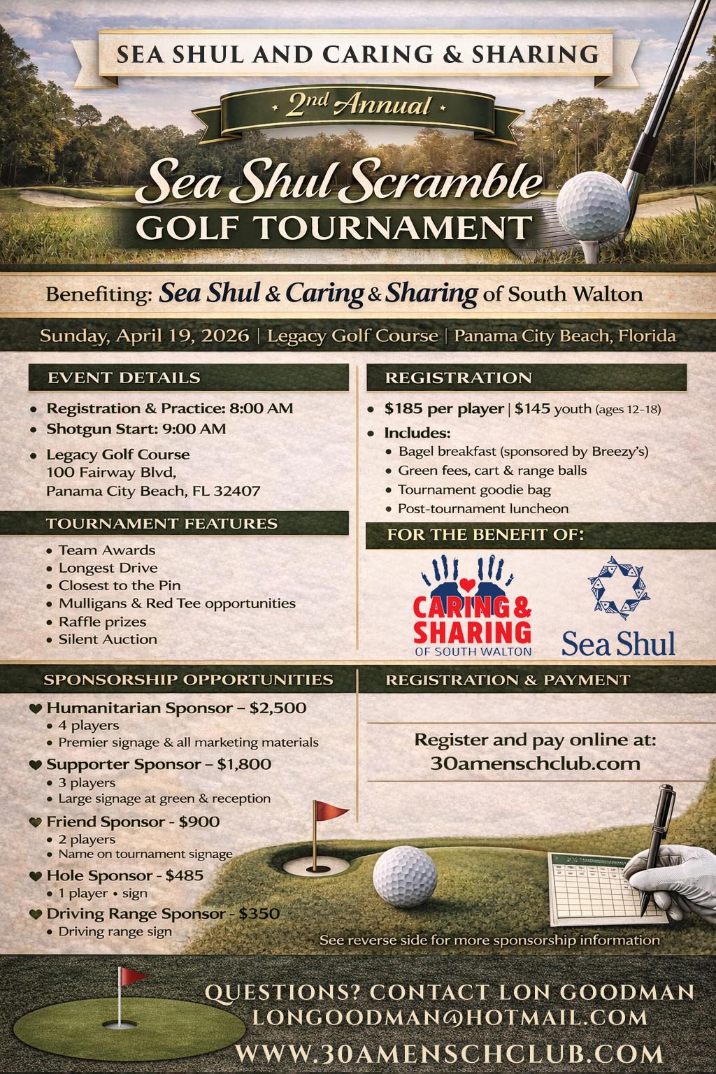 Sea Shul Announces 2nd Annual Charity Golf Tournament
