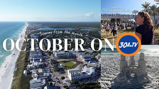 Is Fall the Best Time of the year to visit 30A ?